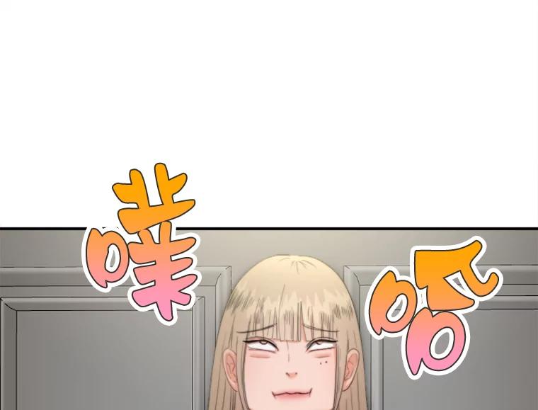 《人间市场》81.“巧合” 第26页