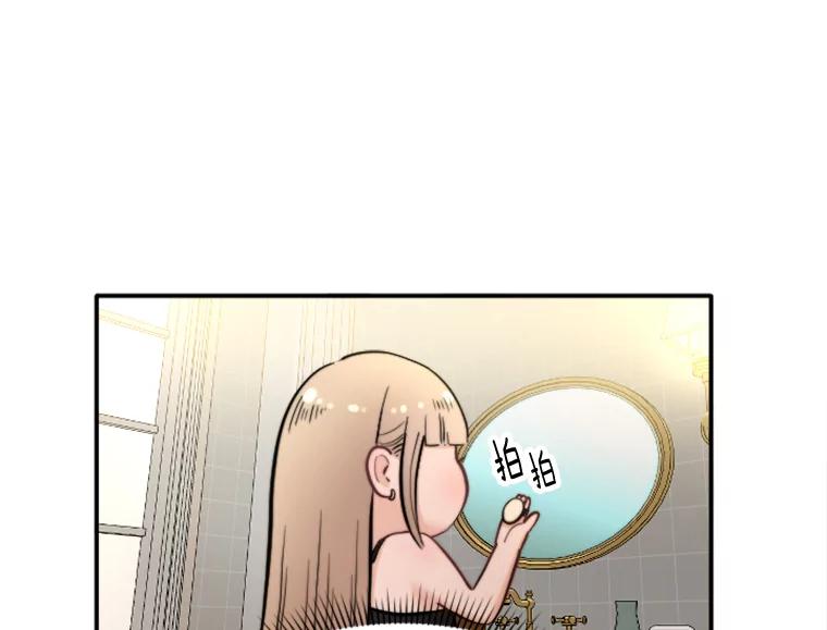 《人间市场》81.“巧合” 第42页