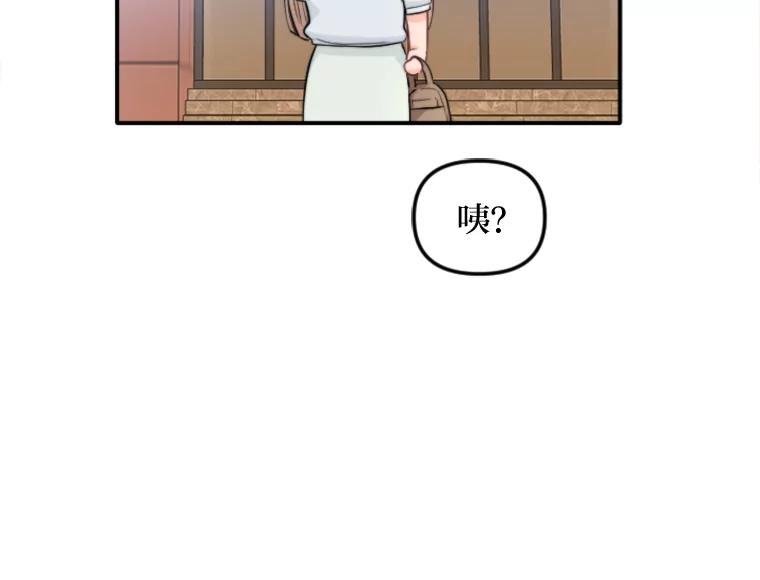 《人间市场》81.“巧合” 第8页