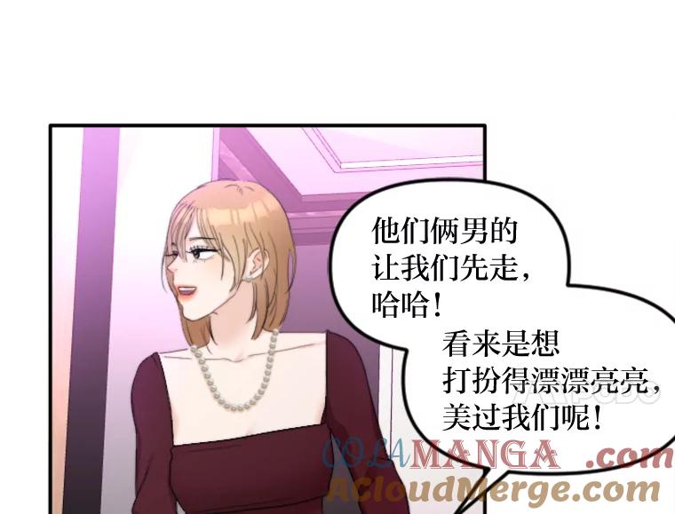 《人间市场》81.“巧合” 第89页