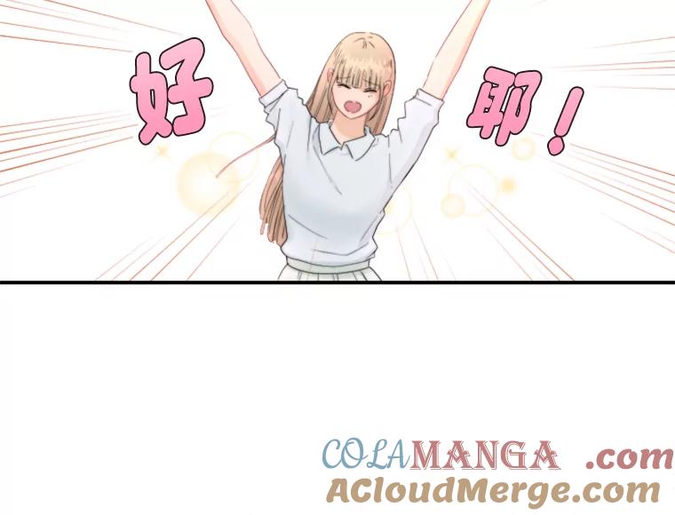 《人间市场》81.“巧合” 第29页
