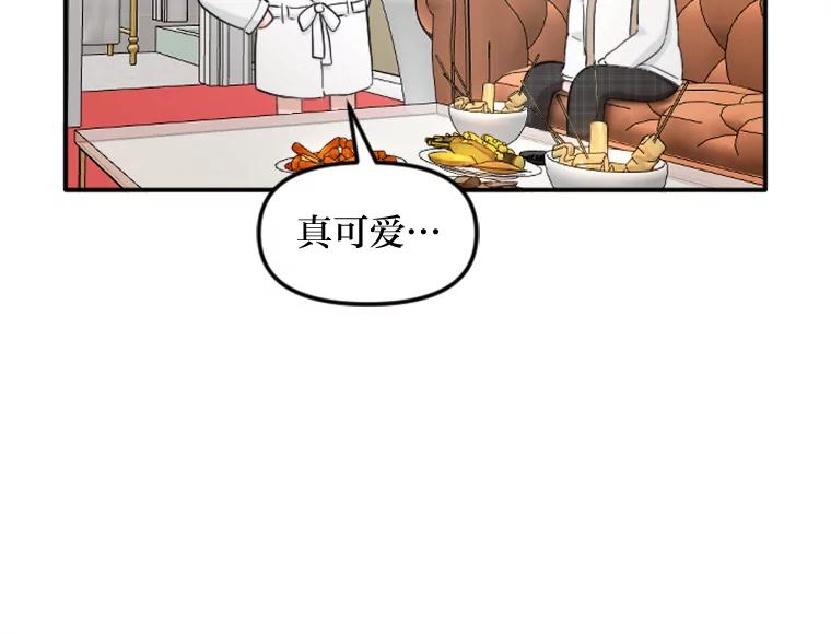 《人间市场》81.“巧合” 第62页
