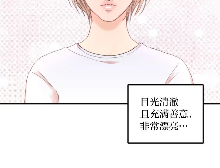《人间市场》82.讨欢心 第8页