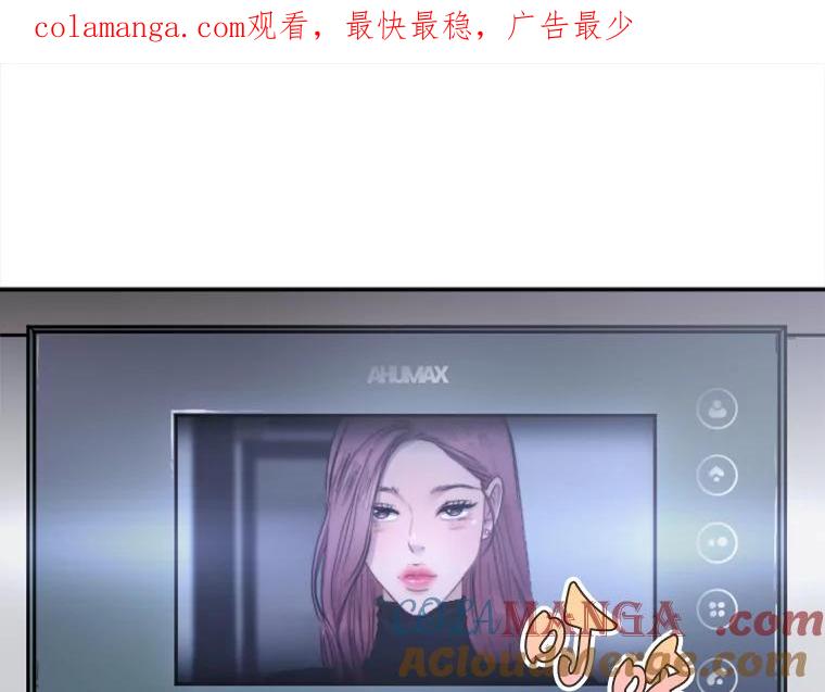 《人间市场》82.讨欢心 第1页