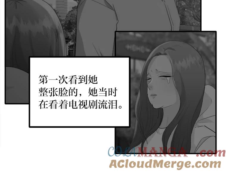 《人间市场》82.讨欢心 第85页