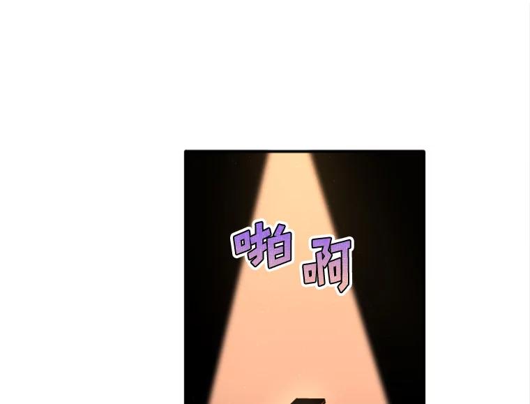 《人间市场》82.讨欢心 第76页