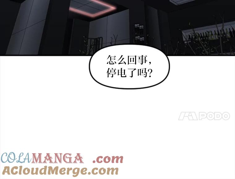《人间市场》82.讨欢心 第73页
