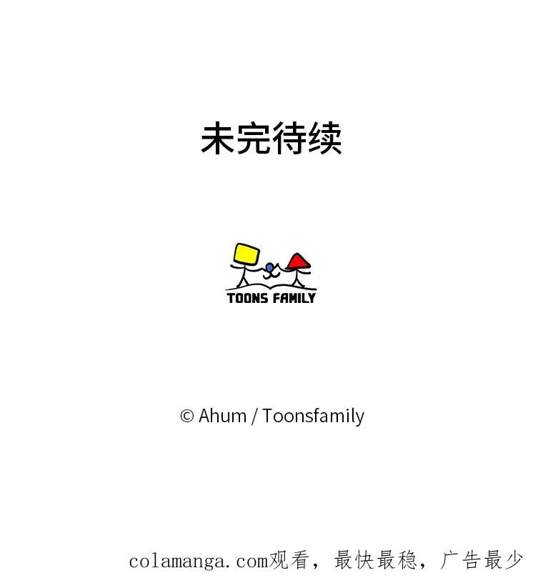 《人间市场》82.讨欢心 第111页