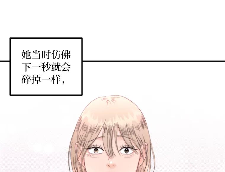 《人间市场》82.讨欢心 第7页