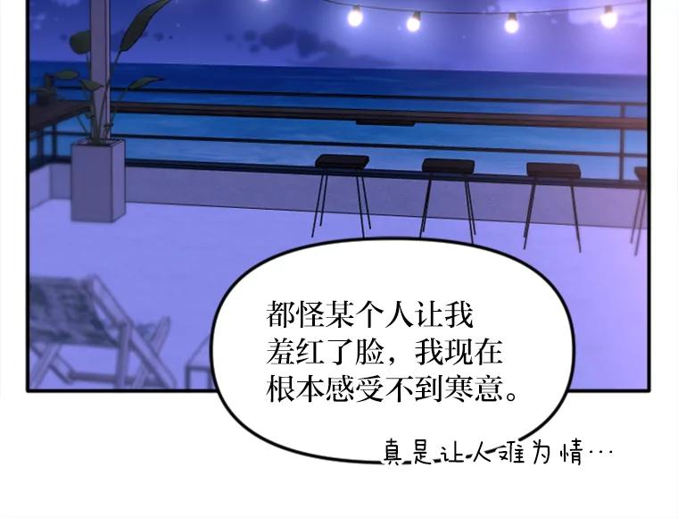 《人间市场》83.彻底划清界限 第2页