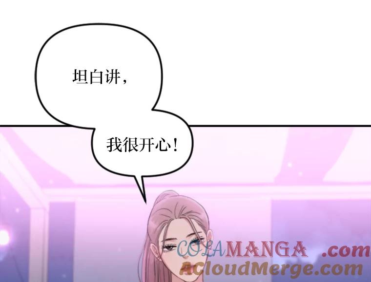《人间市场》83.彻底划清界限 第21页
