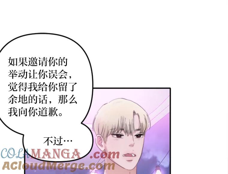 《人间市场》83.彻底划清界限 第5页
