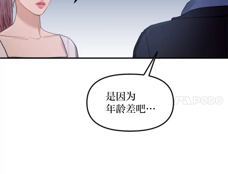 《人间市场》83.彻底划清界限 第34页