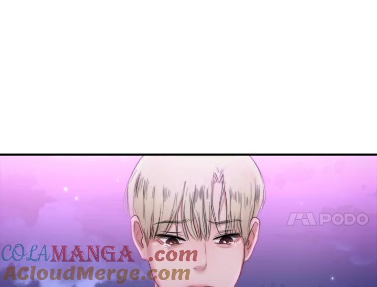 《人间市场》83.彻底划清界限 第17页