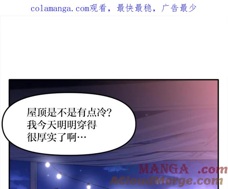 《人间市场》83.彻底划清界限 第1页