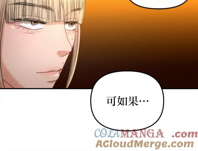 《人间市场》83.彻底划清界限 第81页