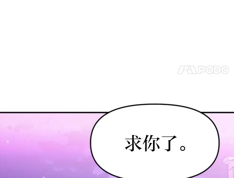 《人间市场》83.彻底划清界限 第51页