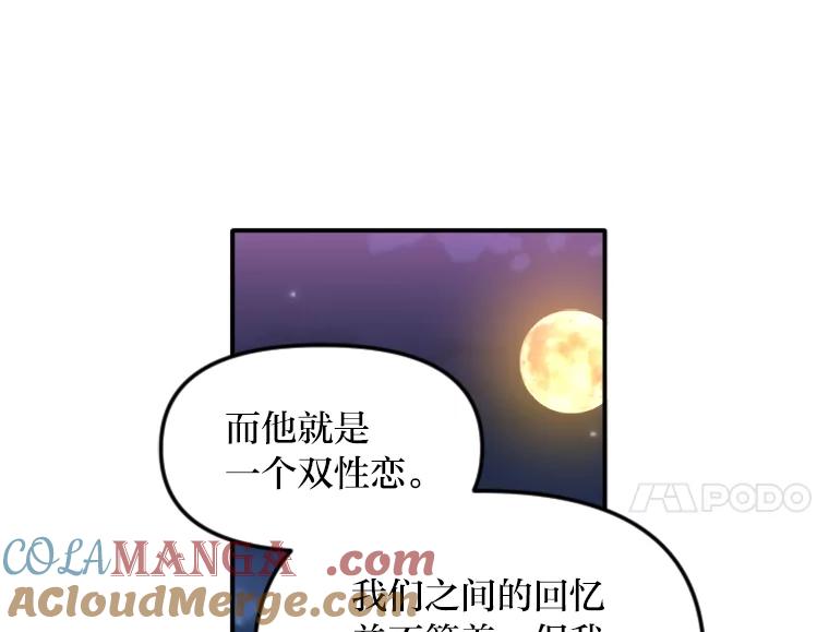 《人间市场》83.彻底划清界限 第45页