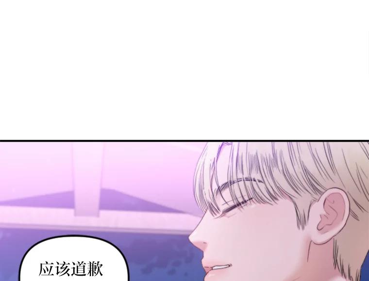 《人间市场》83.彻底划清界限 第7页