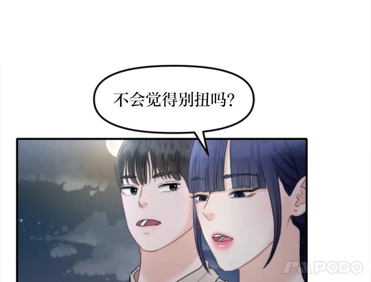 《人间市场》84.最后一个名字 第40页