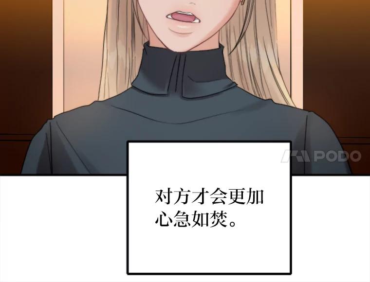 《人间市场》84.最后一个名字 第6页
