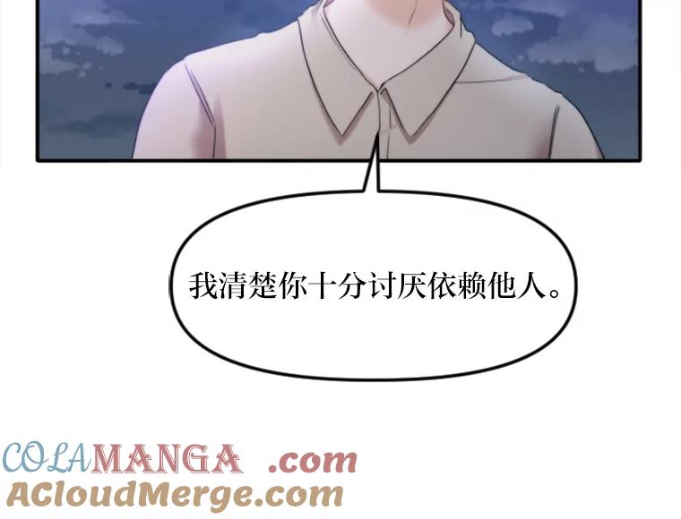 《人间市场》84.最后一个名字 第65页