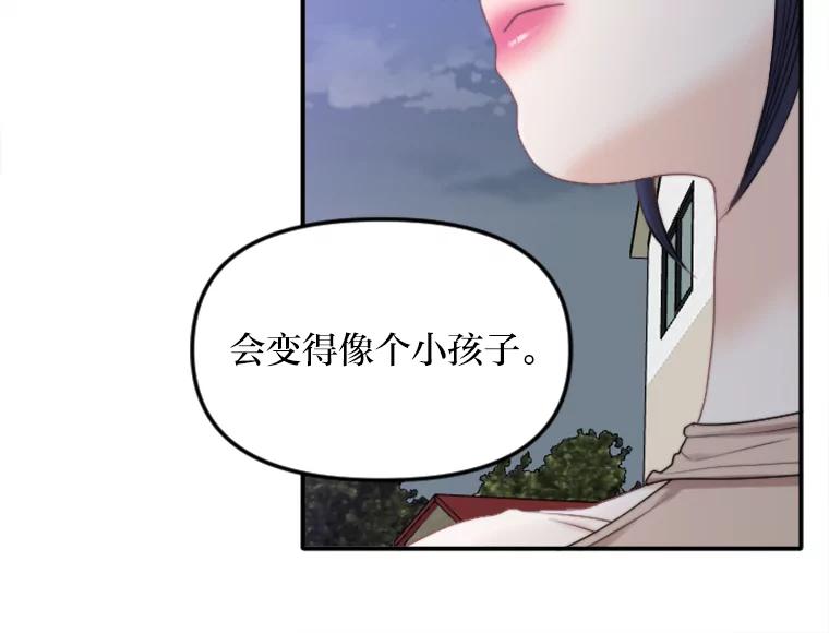 《人间市场》84.最后一个名字 第63页