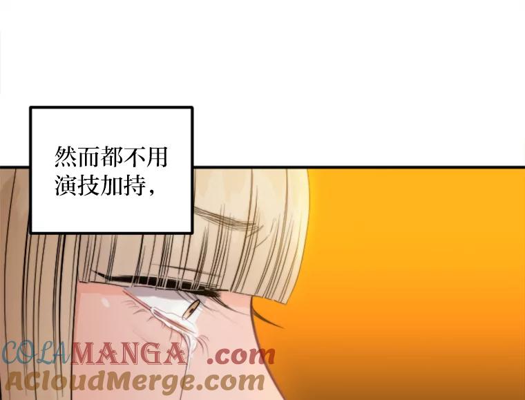 《人间市场》84.最后一个名字 第13页