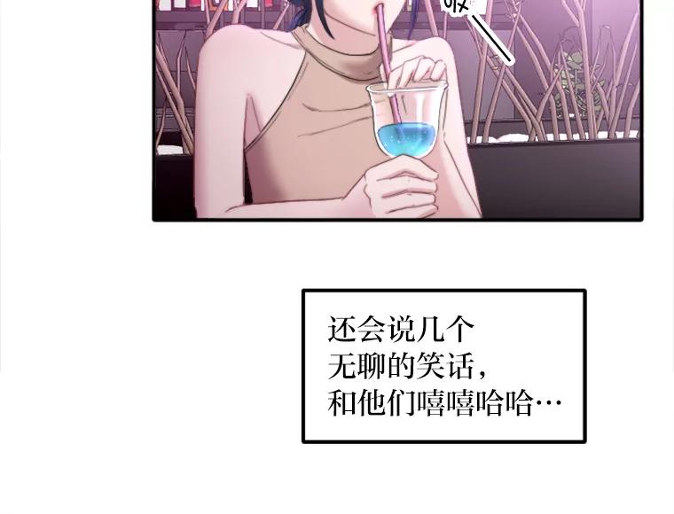 《人间市场》84.最后一个名字 第27页