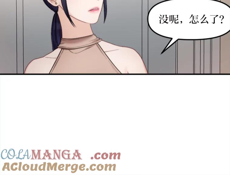 《人间市场》84.最后一个名字 第33页