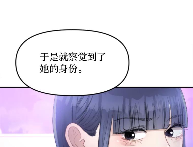 《人间市场》84.最后一个名字 第66页
