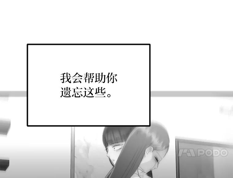 《人间市场》84.最后一个名字 第84页