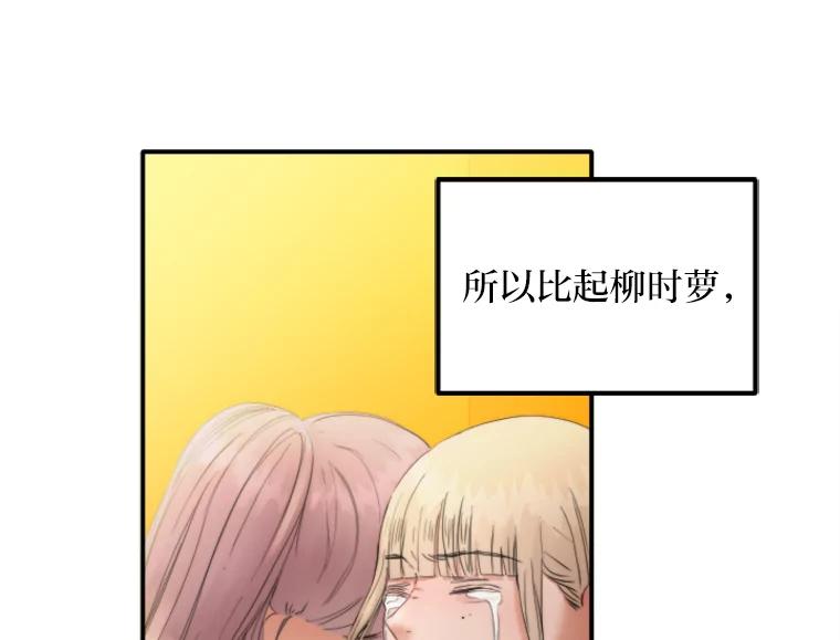 《人间市场》84.最后一个名字 第19页