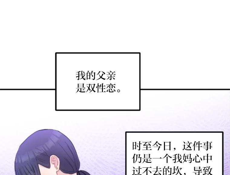 《人间市场》84.最后一个名字 第80页