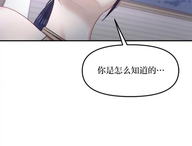 《人间市场》84.最后一个名字 第55页