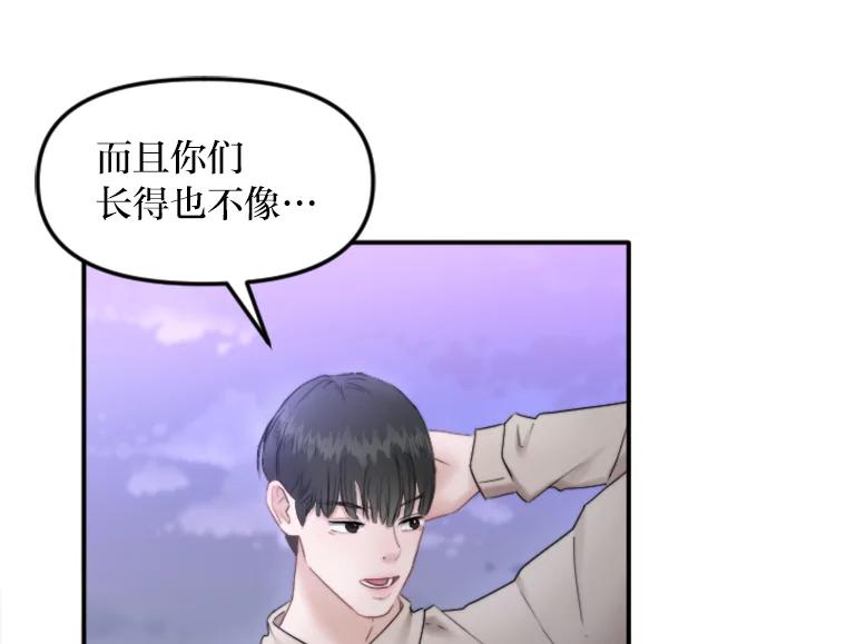 《人间市场》84.最后一个名字 第60页