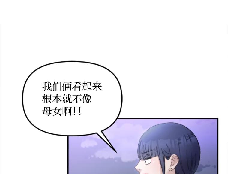 《人间市场》84.最后一个名字 第58页