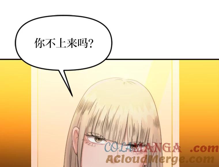 《人间市场》84.最后一个名字 第5页