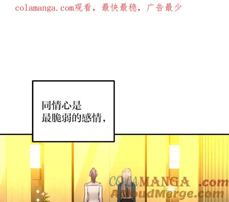 《人间市场》84.最后一个名字 第1页