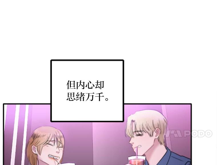 《人间市场》84.最后一个名字 第28页