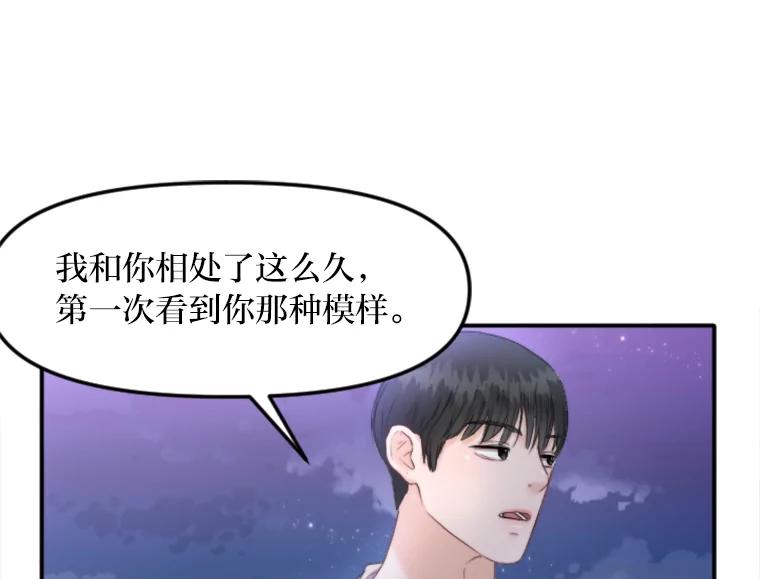 《人间市场》84.最后一个名字 第64页