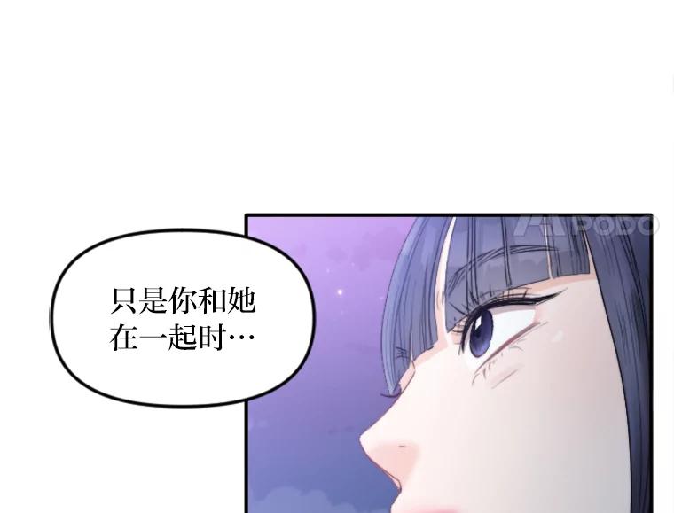 《人间市场》84.最后一个名字 第62页