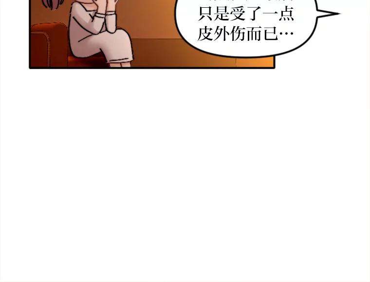 《人间市场》84.最后一个名字 第95页