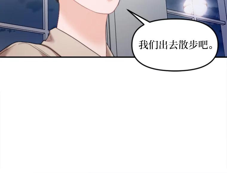 《人间市场》84.最后一个名字 第35页