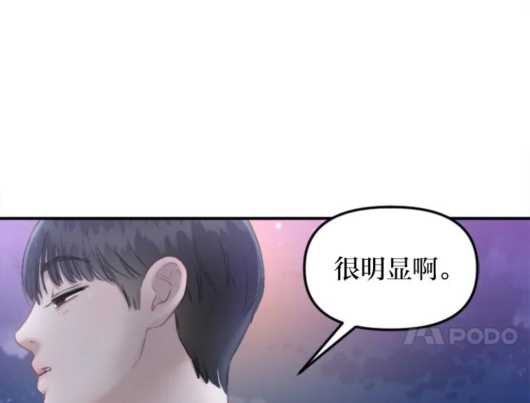 《人间市场》84.最后一个名字 第56页