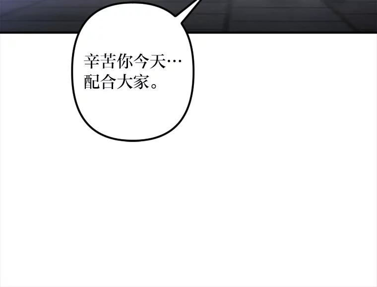 《人间市场》84.最后一个名字 第39页