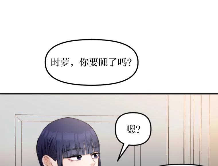 《人间市场》84.最后一个名字 第32页