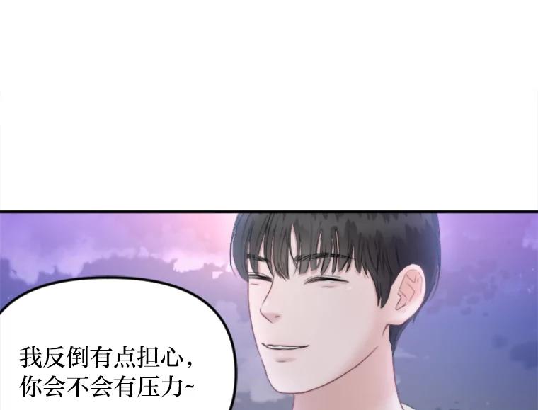 《人间市场》84.最后一个名字 第42页