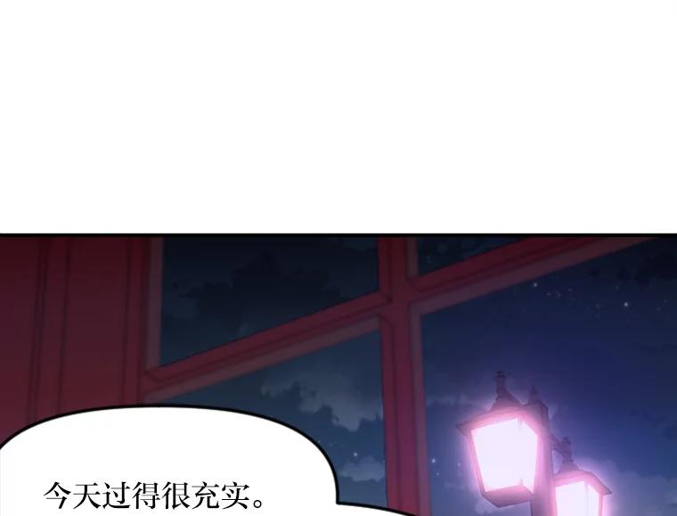 《人间市场》84.最后一个名字 第72页