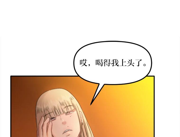 《人间市场》84.最后一个名字 第110页